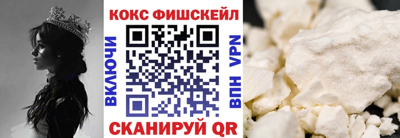 Купить закладку Спас-Клепики A-PVP  Меф  Гашиш  АМФ  COCAIN  Каннабис 