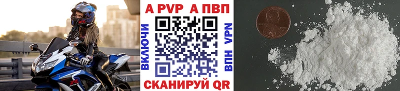 МЕГА рабочий сайт Спас-Клепики Alpha-PVP Соль