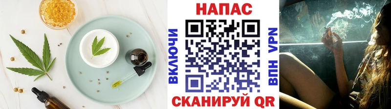 Печенье с ТГК марихуана  Спас-Клепики 