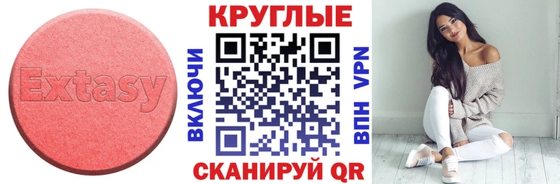 ЭКСТАЗИ mix  Спас-Клепики 