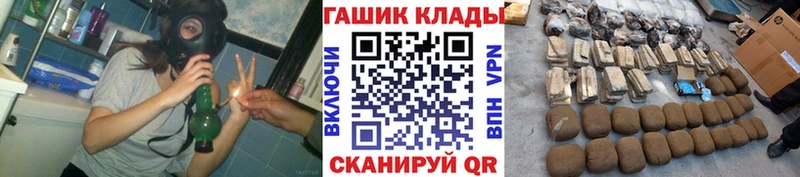 ГАШИШ хэш  купить наркотик  ссылка на мегу сайт  Спас-Клепики 