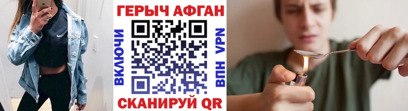 ГЕРОИН герыч  Спас-Клепики 