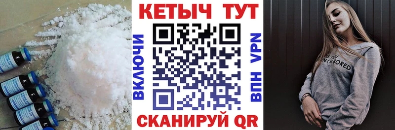 КЕТАМИН VHQ  купить наркоту  Спас-Клепики 