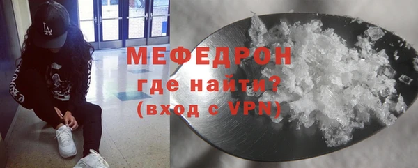 мефедрон VHQ Абдулино