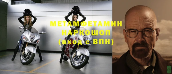мефедрон VHQ Абдулино
