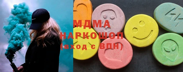 мефедрон VHQ Абдулино