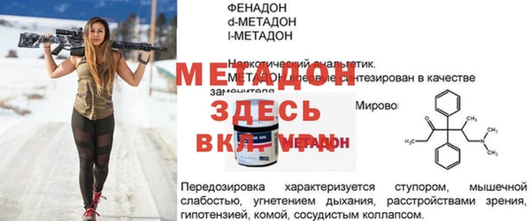 стафф Абаза
