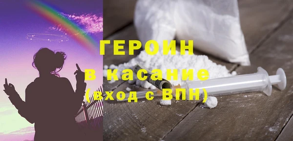 стафф Абаза