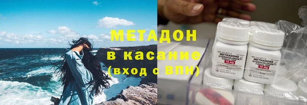 скорость Абинск