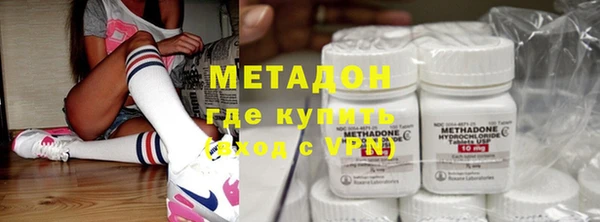 мефедрон VHQ Абдулино