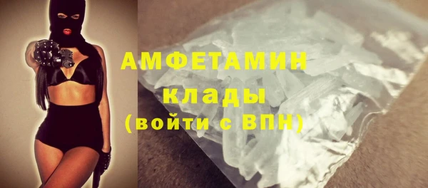 мефедрон VHQ Абдулино