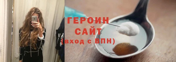 скорость Абинск