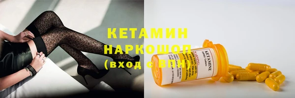 стафф Абаза