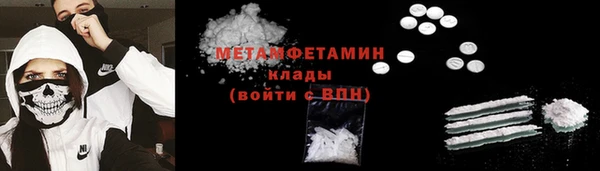 мефедрон VHQ Абдулино