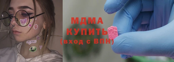 мефедрон VHQ Абдулино