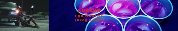 скорость Абинск
