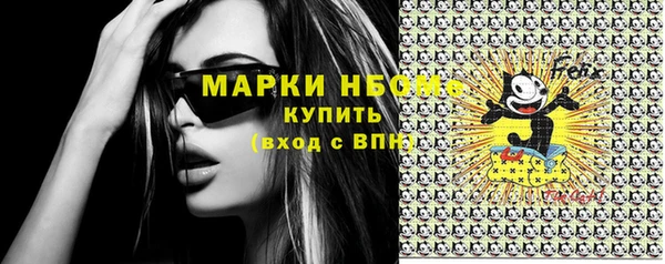 стафф Абаза