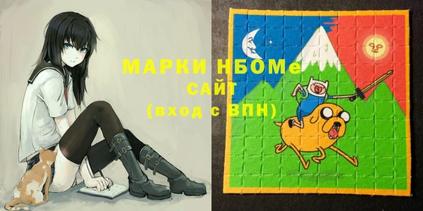 стафф Абаза