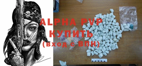 стафф Абаза