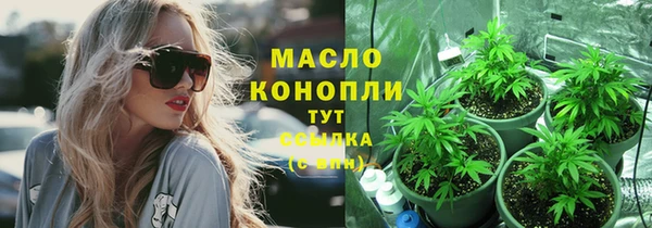 мефедрон VHQ Абдулино