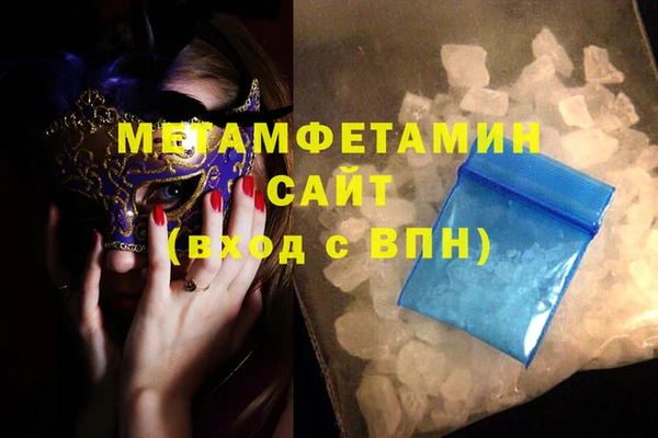 стафф Абаза