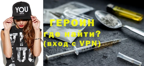 стафф Абаза