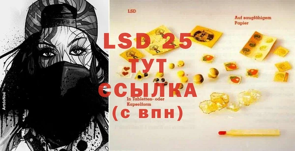 стафф Абаза