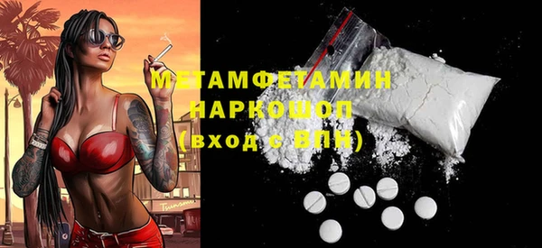 стафф Абаза