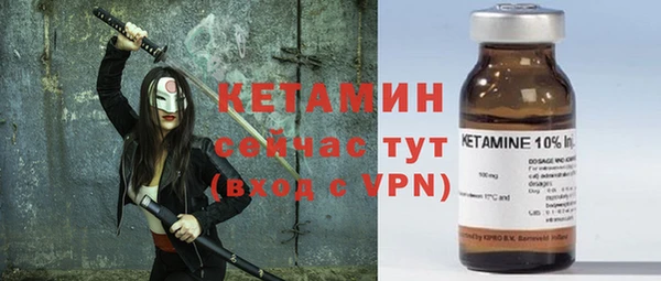 мефедрон VHQ Абдулино