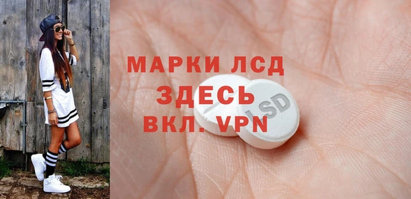 стафф Абаза