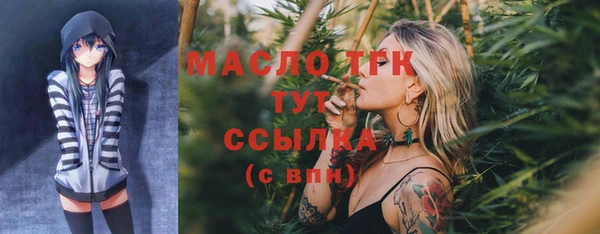 стафф Абаза