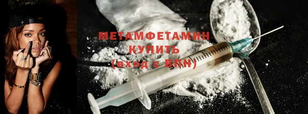 мефедрон VHQ Абдулино