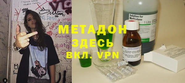 мефедрон VHQ Абдулино