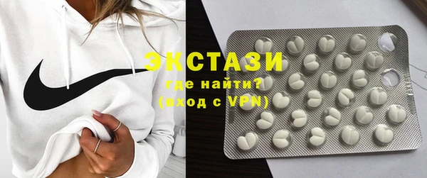 скорость Абинск