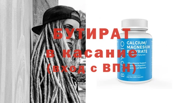 скорость Абинск