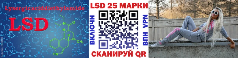 LSD-25 экстази ecstasy  Спас-Клепики 