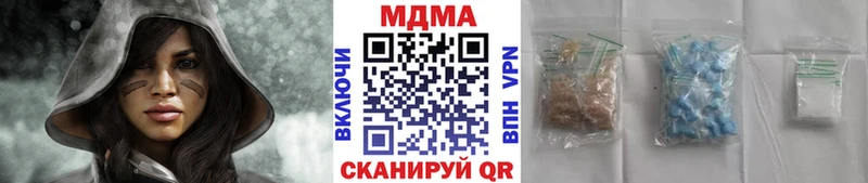 MDMA Molly  Спас-Клепики 