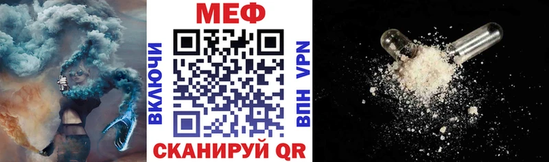 МЯУ-МЯУ мяу мяу  где купить   Спас-Клепики 