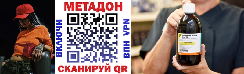 МЕТАДОН белоснежный Спас-Клепики