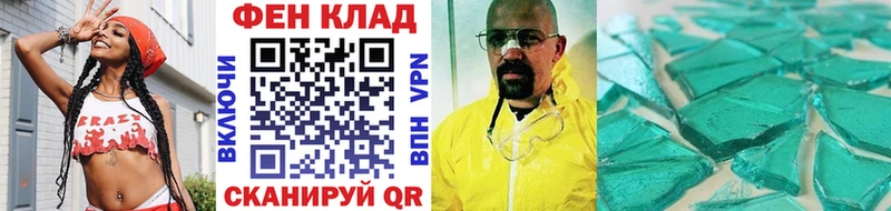 закладки  Спас-Клепики  Метамфетамин Methamphetamine 