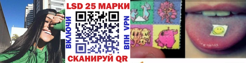 Марки NBOMe 1,8мг  закладки  Спас-Клепики 