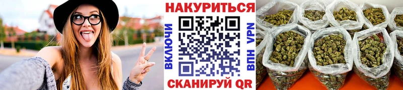 Бошки Шишки OG Kush  маркетплейс Telegram  мега ССЫЛКА  Спас-Клепики  закладки 